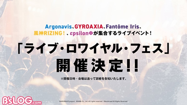 argonavis01