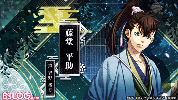 hakuoki02