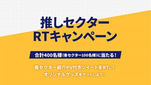 記事 : サムネイル