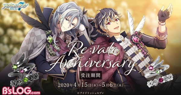 アイナナ オーロラアクスタ 千 百 Re:vale