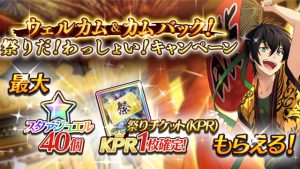 記事 : サムネイル