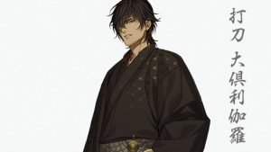 記事 : サムネイル