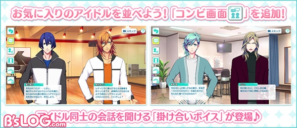 shininglive05