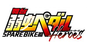 記事 : サムネイル