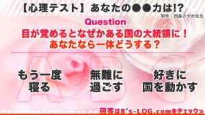 記事 : サムネイル