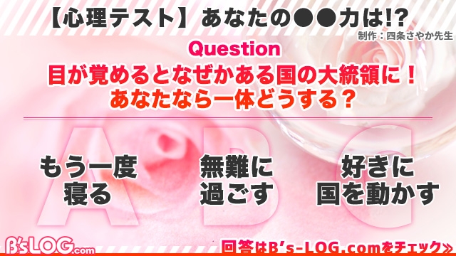 記事 : サムネイル