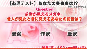 記事 : サムネイル