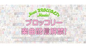 記事 : サムネイル