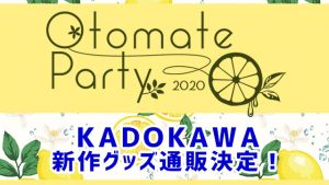 記事 : サムネイル