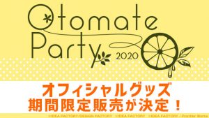記事 : サムネイル