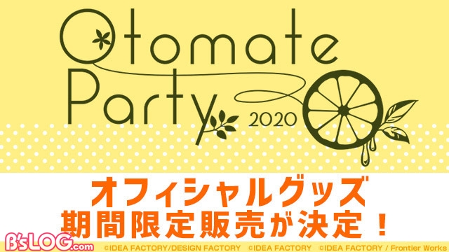 記事 : サムネイル