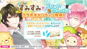 記事 : サムネイル