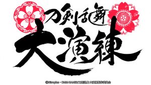 記事 : サムネイル