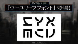 記事 : サムネイル