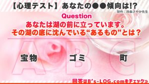 記事 : サムネイル