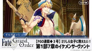 記事 : サムネイル