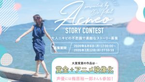 記事 : サムネイル