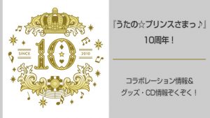 記事 : サムネイル