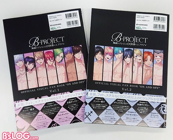 本日発売！B-PROJECT『無敵＊デンジャラス』&『快感＊エブリディ