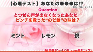 記事 : サムネイル