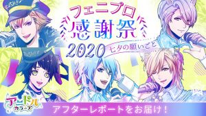 記事 : サムネイル