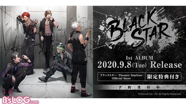 ブラックスター -Theater Starless-』1stアルバムが9/8にリリース決定！