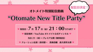 記事 : サムネイル