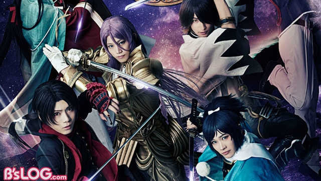 ミュージカル 刀剣乱舞 幕末天狼傳 メインビジュアル 公演情報を公開 9月より東京 福岡 京都で上演 ビーズログ Com