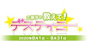 記事 : サムネイル