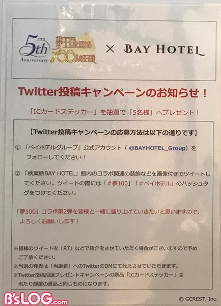 yume100bayhotel28