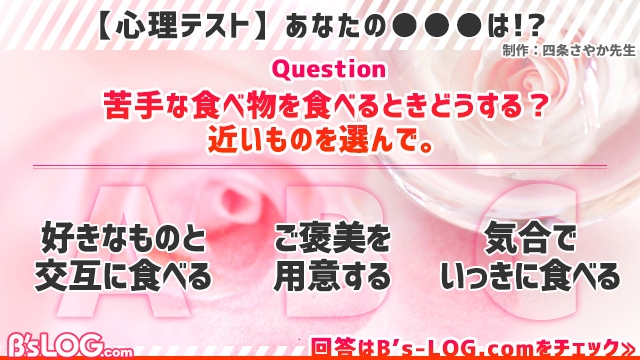 記事 : サムネイル