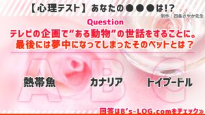 記事 : サムネイル