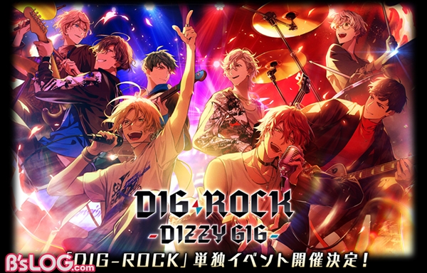 digrock07