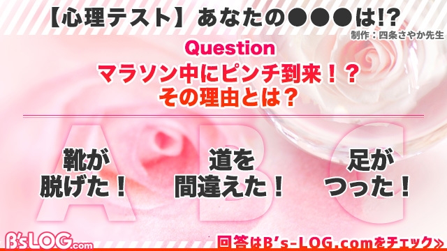 記事 : サムネイル