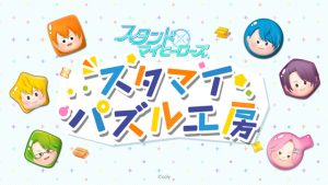 記事 : サムネイル