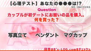 記事 : サムネイル