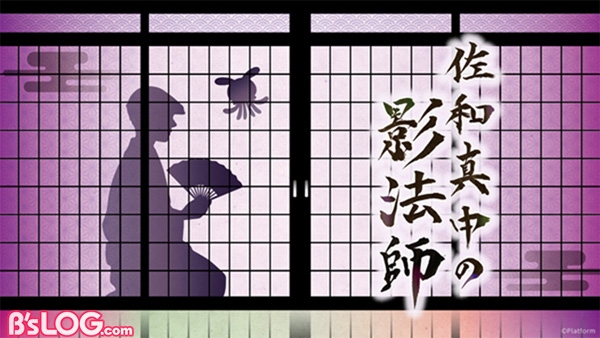 sawa01