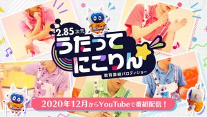 記事 : サムネイル