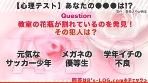 記事 : サムネイル