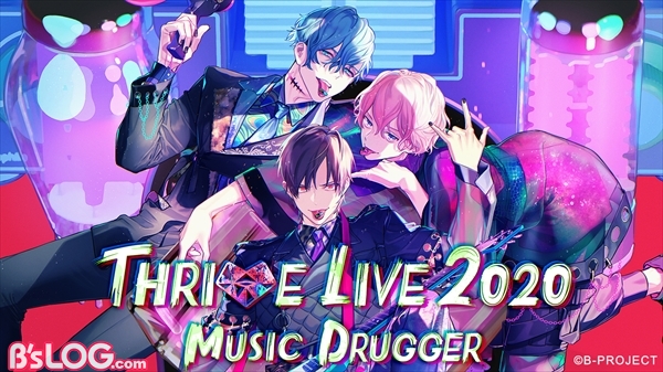 thrivelive2020_webtop(コピーライトあり)_R