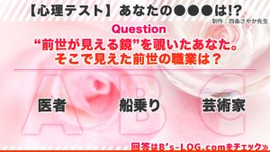 記事 : サムネイル