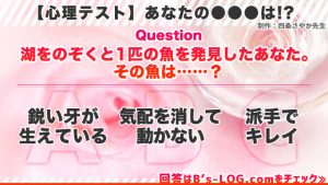 記事 : サムネイル