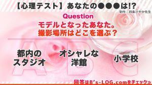 記事 : サムネイル