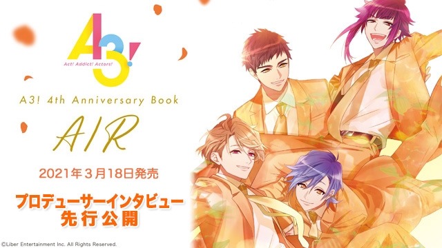 A3! 1st Anniversary Book AIR