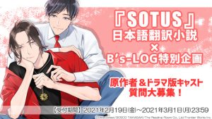 記事 : サムネイル