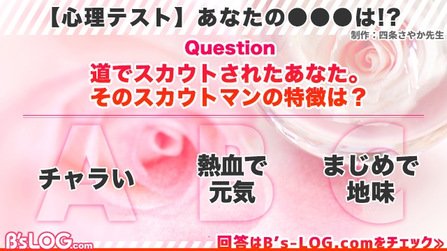 記事 : サムネイル