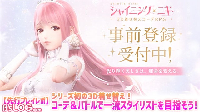 記事 : サムネイル