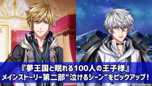 記事 : サムネイル
