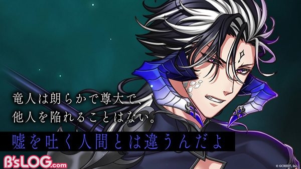 鈴村健一ら11名が出演 夢王国と眠れる100人の王子様 夢100 6周年記念イベントレポート到着 新キャラクター Cv 中村悠一 発表も ビーズログ Com