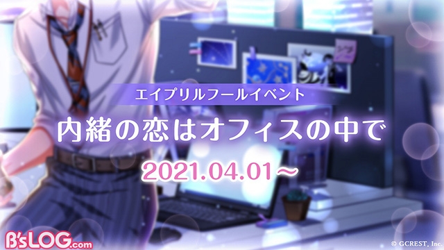 記事 : サムネイル